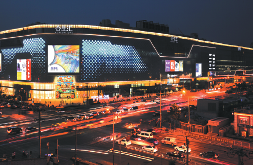 Beijing's nighttime economy picking up