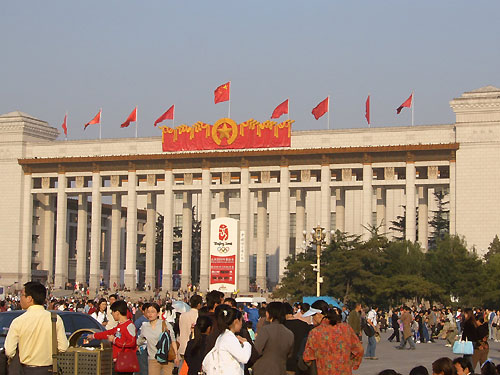 Location: From Qianmen to the Forbidden City