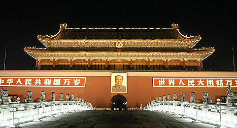 The Tian'anmen Square