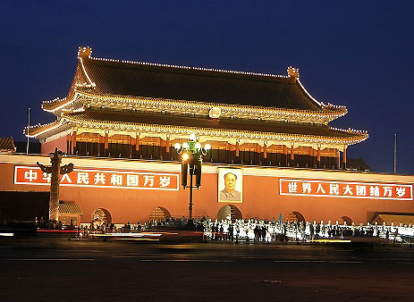 The Tian'anmen Square