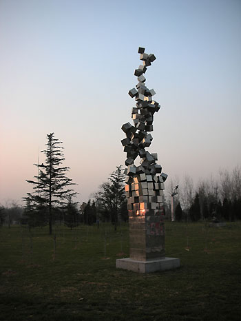 Beijing International Sculpture Park