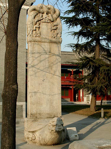 The Zhenjue Temple (Zhen Jue Si)