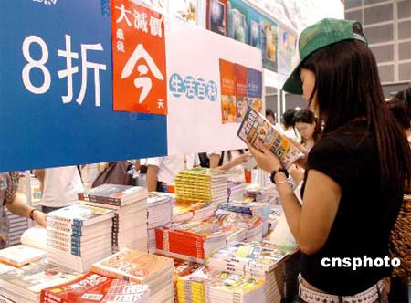 HK Book Exhibition attracts many (photos attached)