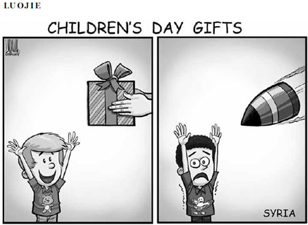 Children's Day gifts