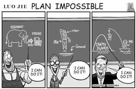 Plan impossible