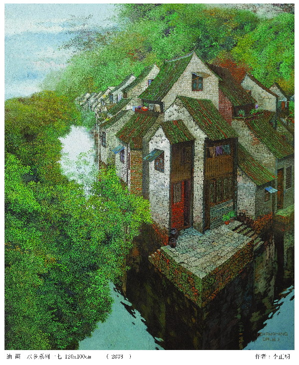 Oil painting of water township 17