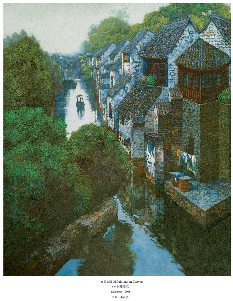 Oil painting: water town 5