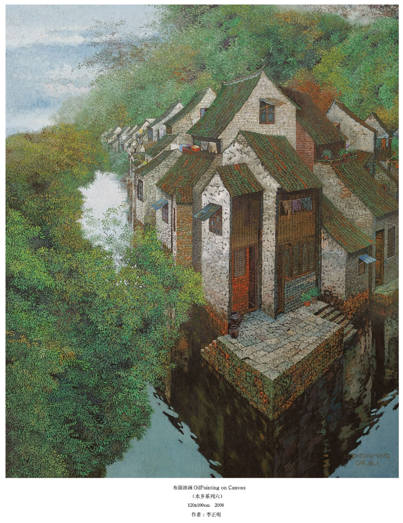 Oil painting: water town 6