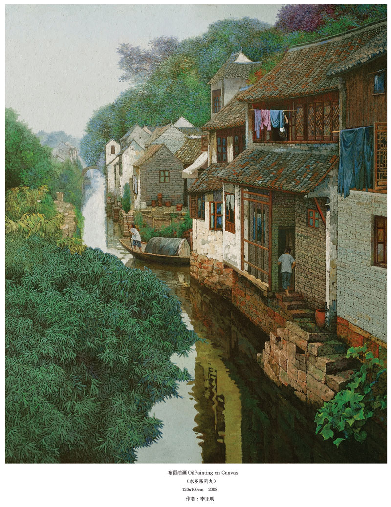 Oil painting: water town 10