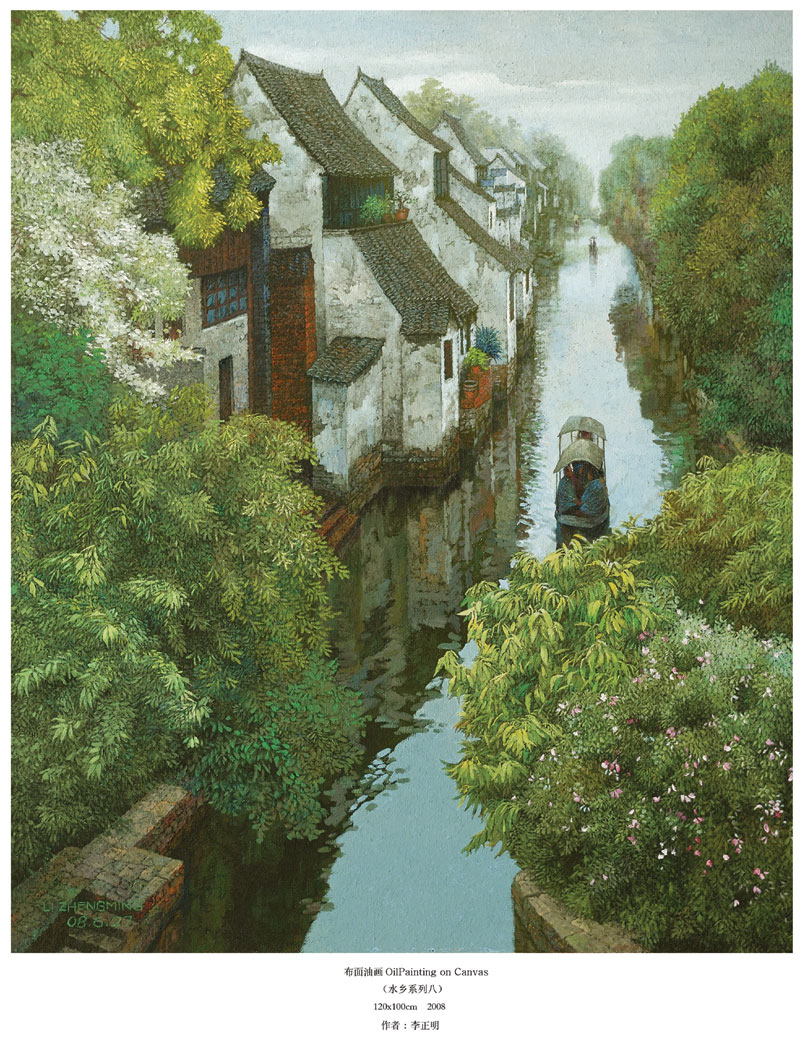 Oil painting: water town 8