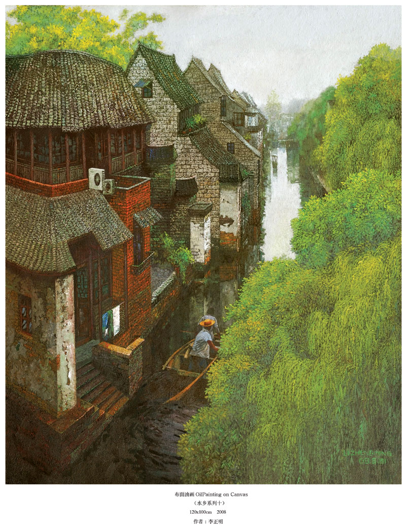 Oil painting: water town 9