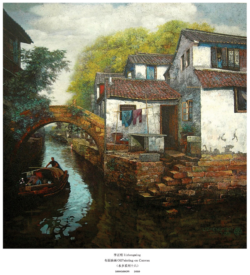 Oil painting: water town 14