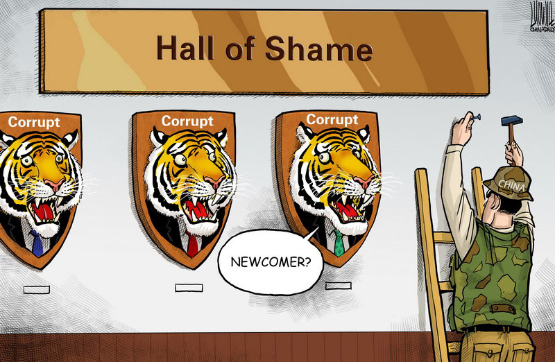 Hall of shame