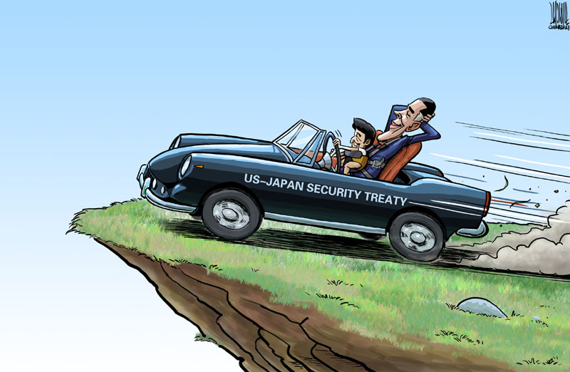 US-Japan security treaty