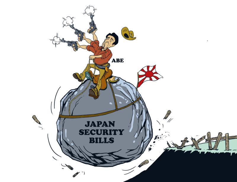 Japan security bills