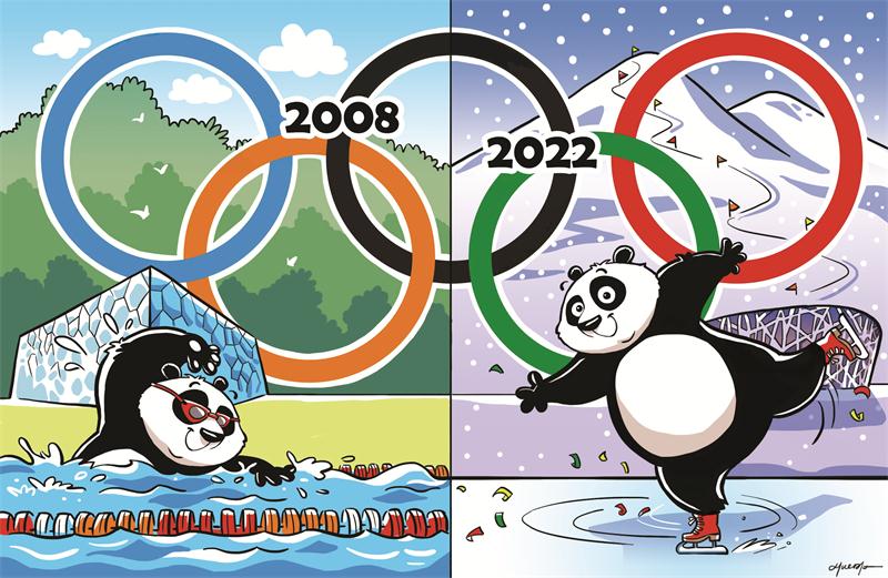 Beijing Olympics