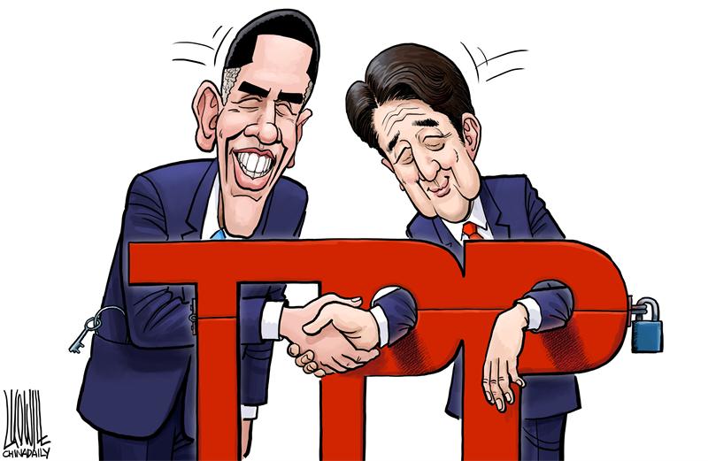 TPP