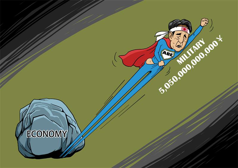 Abe superman