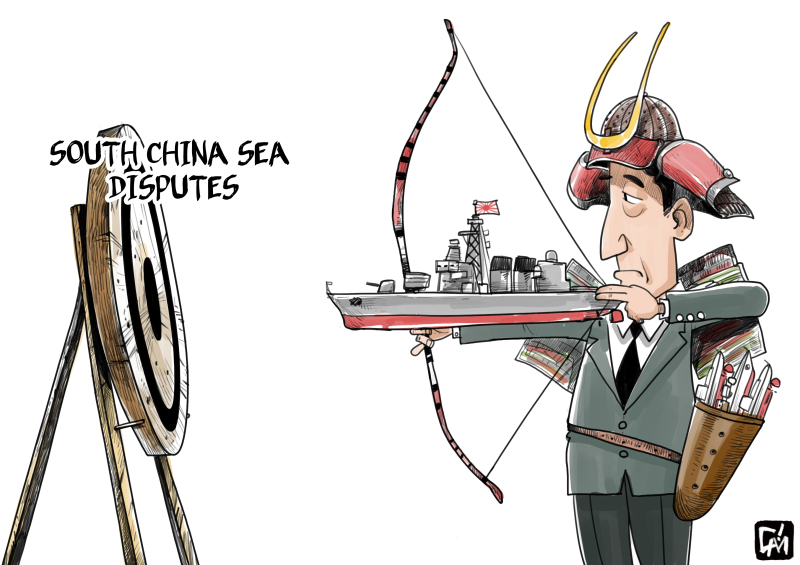 South China Sea disputes