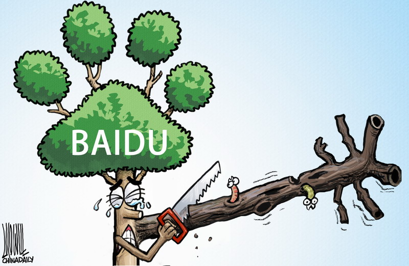 Baidu's renewal