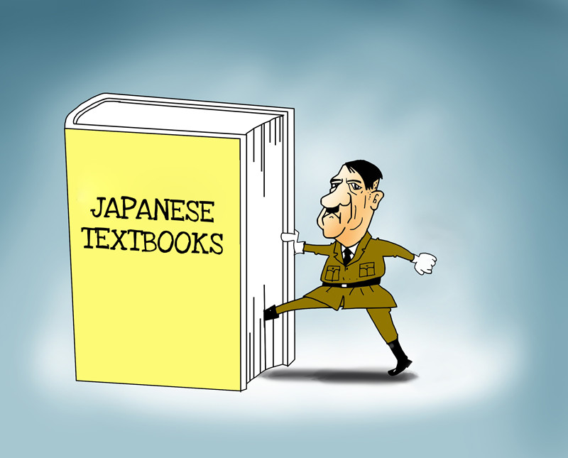 Japanese textbooks