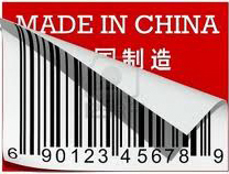 Made in China