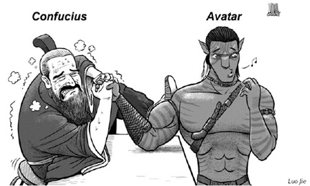 Confucius VS Avatar