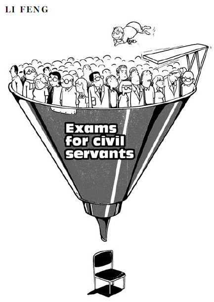 Exams for civil servants
