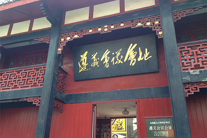 Zunyi, a city with a revolutionary history