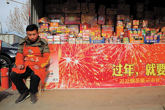 Should fireworks be banned during the Spring Festival?