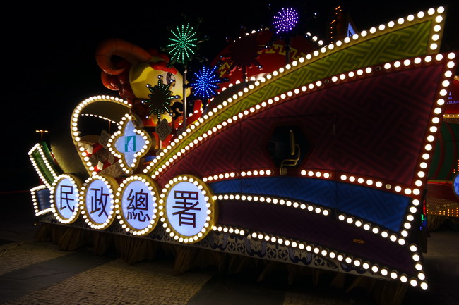 Spring Festival joy lights up China