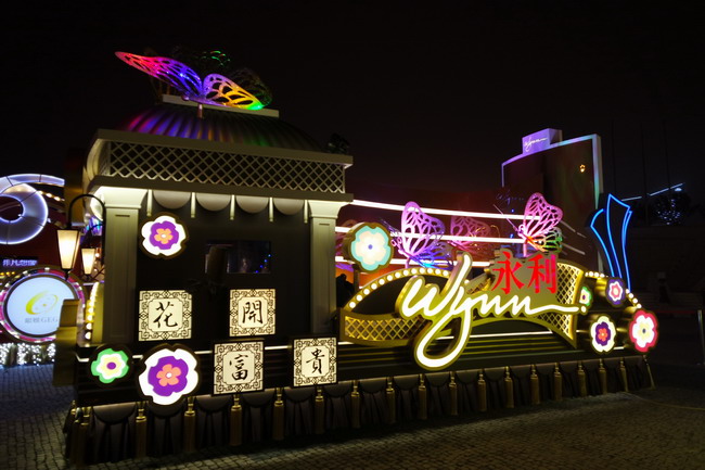 Spring Festival joy lights up China