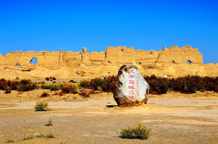 Dunhuang, a county on the Silk Road