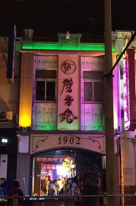 Qingdao, a city with green trees and red roofs