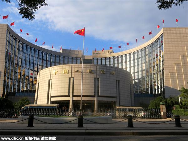 PBOC cuts will help maintain stability in the capital market