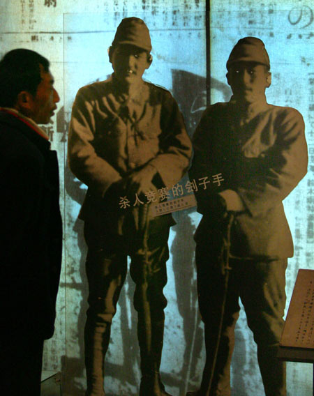 Visit to Nanjing Massacre Museum