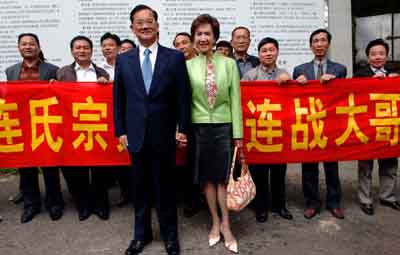 Lien visits ship culture museum in Fujian