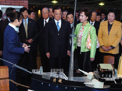 Lien visits ship culture museum in Fujian