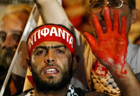 Anti-war rally in Athens 