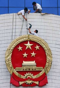 China steps up efforts to curb corruption