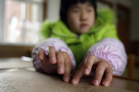 Visually Impaired children in Shanghai