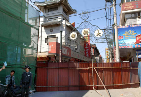 Beijing restores old street