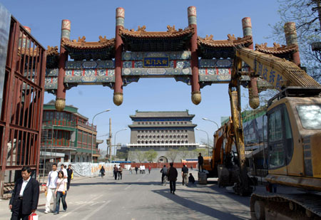 Beijing restores old street