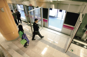 New Beijing subway line soon to open