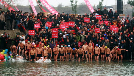 Winter Swimming Festival held in Sichuan