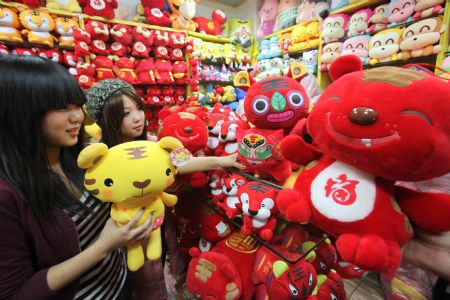 Tiger toys in vogue on lunar New Year's eve