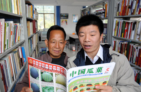 Agriculture bookstores popular among villagers