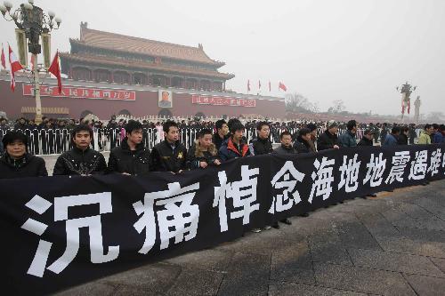 Farewell to Chinese peacekeeping police officers killed in Haiti