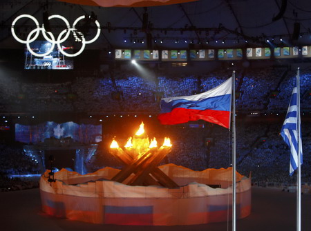 Vancouver 2010 Winter Olympics ends