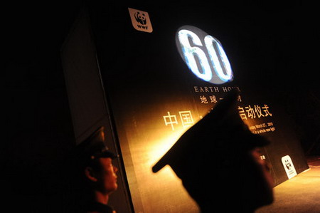 Chengdu’s 24 Kongming Lanterns spark ‘Earth Hour’